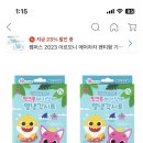 어진약국 이미지