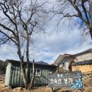 자연을닮은사람들 이미지