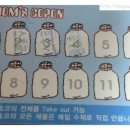 삼전동우체국앞 이미지