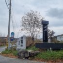 거기 무인텔 이미지