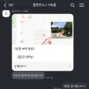 [W-2. 플랜무드니 계약 후기 feat. 소개 이벤트]