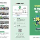 무한상상 창작교실 인천일보
