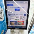 GS25 평동일번로 | GS25 편의점 택배 보내는법 예약 가격