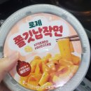 세븐일레븐 역삼피에스따점 이미지