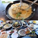 솥밥정식