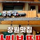아씨부뚜막 이미지