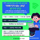 김해 진영도서관 일간뉴스경남