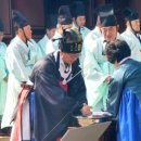 인제향교 이미지