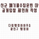 충북행정사사무소 티스토리