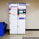 오금(3)역(개찰구 밖) 네이버블로그