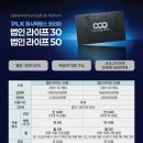 목화스크린