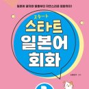 제이플러스 네이버블로그
