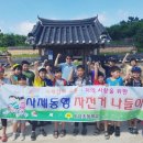 외남초교 이미지