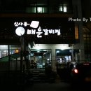 청자소갈비찜 이미지