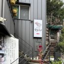 탑골로2길 | 팔공산 애견동반식당 [탑골식당] 내돈내산 후기