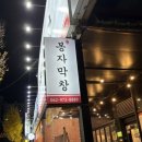 정주디엔씨