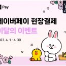엘지안경마트 이미지