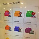 2020-614 | 보홀여행 맥도날드 해피밀 토이 장난감 득템 24시간영업중
