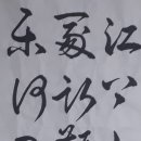 경안차바닥