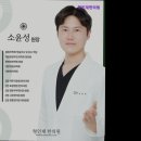 26470-01-21-345 | [서울 강남 디스크 통증 한방병원] 형인재한의원 디스크 통증의 해결사, 형인재한의원