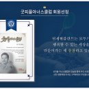 연세현플란트치과의원 네이버블로그