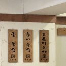 도도야 | 혜화역 대학로 정성가득한 가정식 솥밥 ' 도도야 ' 내손내산 솔직후기