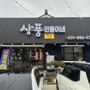 여주-1116 네이버블로그