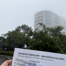 모차르트 베스트 컬렉션 | 통영 국제음악당 콘서트홀 [국립국악관현악단 베스트 컬렉션] 후기
