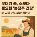 소보소농장 이미지