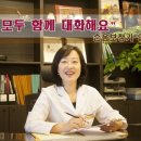순음보청기