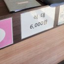 도현한식뷔페 네이버블로그