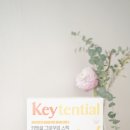 더크는중앙유치원 | 5세 아이 키크는건강기능식품 키텐셜 그로우업스틱 후기