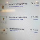 이디야(역곡북부역점) 이미지