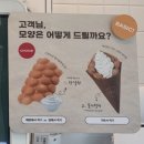 홍콩다방동탄삼성반도체점