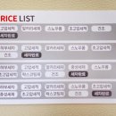 입석세차장 이미지