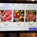 연제 | 광주 첨단 소고기 맛집 무등소갈비 연제점 방문 후기