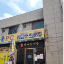 정다운반찬 이미지