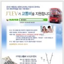 제이레브