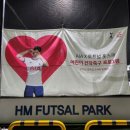 HM풋살파크 부산북구점