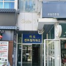앙쥬헤어샵