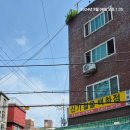 다모아세탁소 이미지