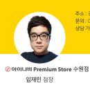 수원-0694 네이버블로그