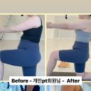 어썸바디 PT 이미지