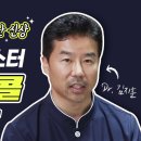 동양미인의원