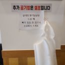 한마당 연탄불고기 이미지