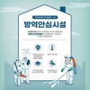 별내365마음애한의원 이미지