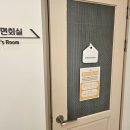 재생동물병원 이미지