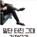 분당 정장 고민이라면 STCO 에스티코