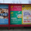 오산대역충전소 이미지