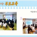 시립광교풍경채어린이집